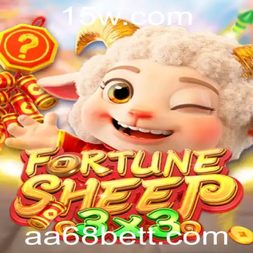 Explorando o Fascinante Universo de FortuneSheep com aa68bet